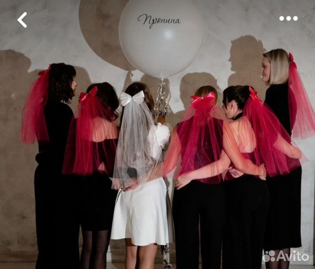 Фата для девичника