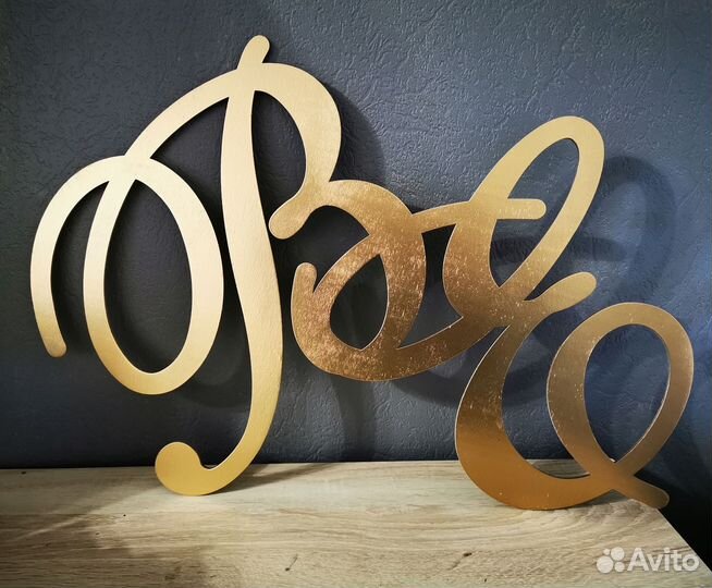 Имена на свадьбу