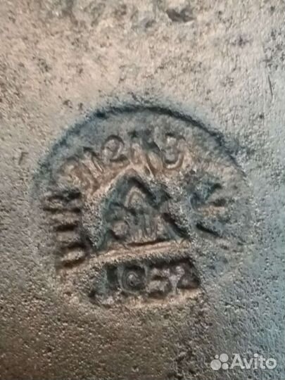 Топор зик, 1951,1952 г