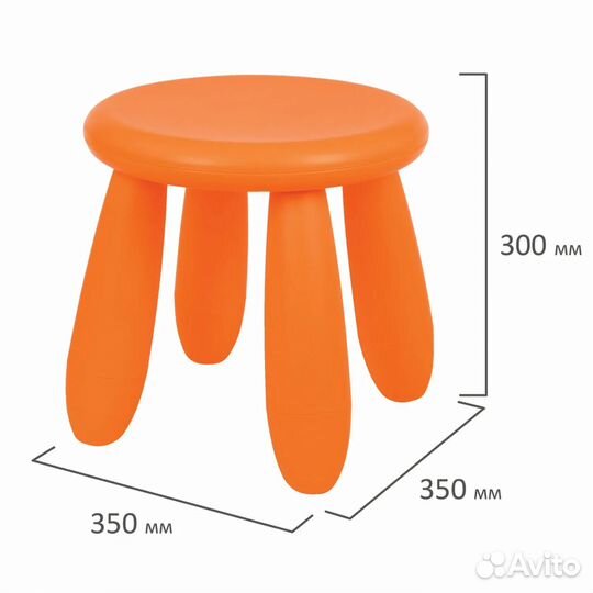 Табурет детский IKEA