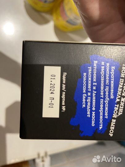 Краска для волос