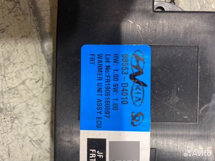 Блок управления сидением Kia Optima 4 JF G4ND 2020