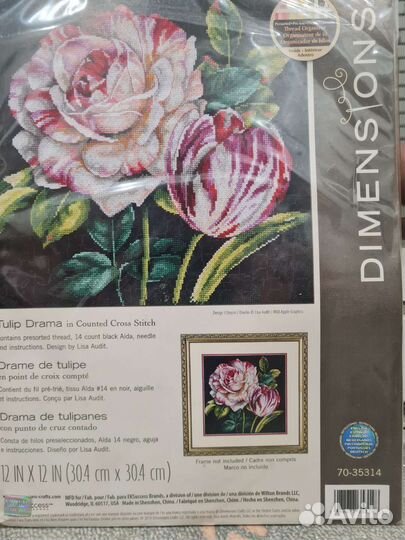 Наборы для вышивания