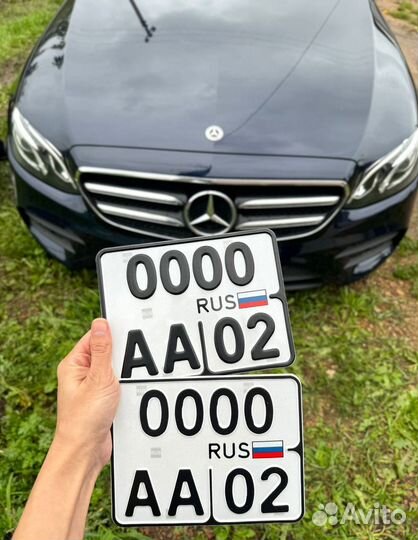 Изготовление дубликатов Гос номеров