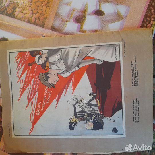 Два журнала 