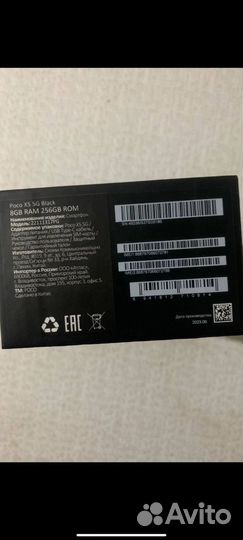 Xiaomi Poco X5, 8/256 ГБ
