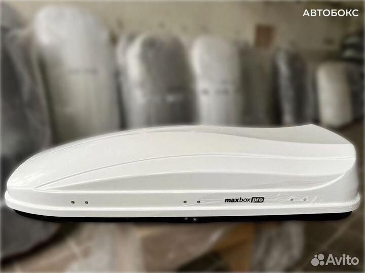 Автобокс 520л белый глянец