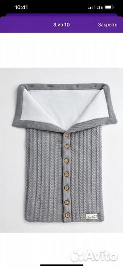 Конверт на выписку