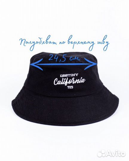 Панама летняя детская на мальчика 48-50