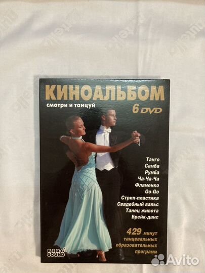 Киноальбом 