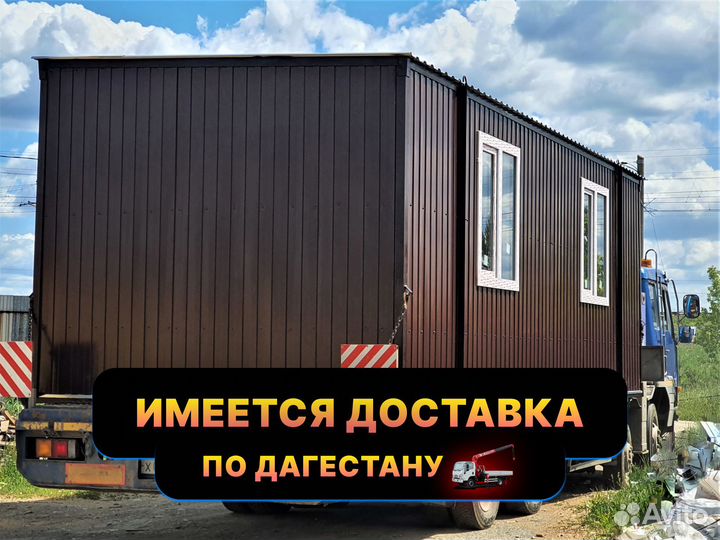 Вагончик / бытовка / металлический домик