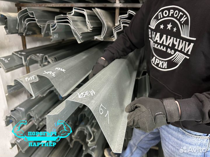 Ремонтный правый Порог Mazda 3 BL