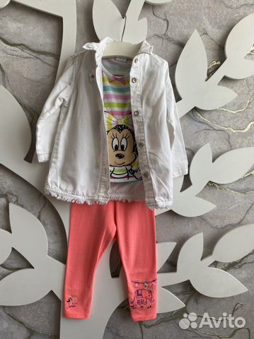 Комплект из трех вещей