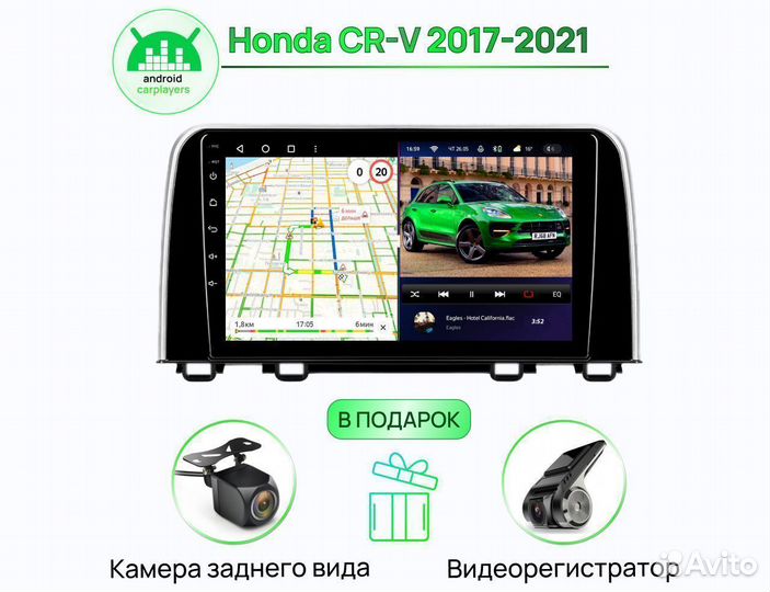 Андроид Магнитола 4/64GB 2K Honda CR-V 2017-2021