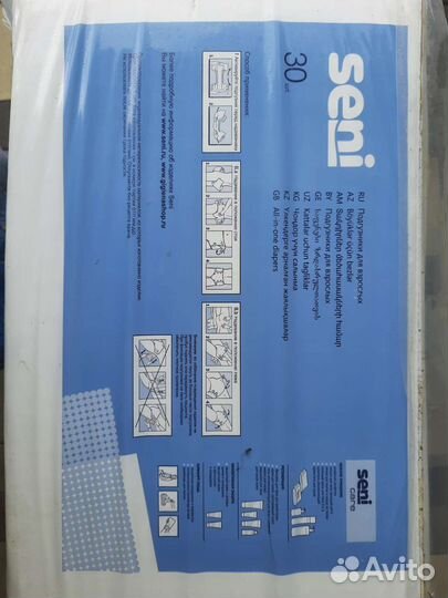 Памперсы для взрослых seni 2 размер