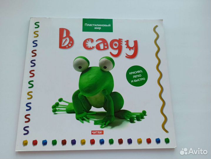 Книги для творчества