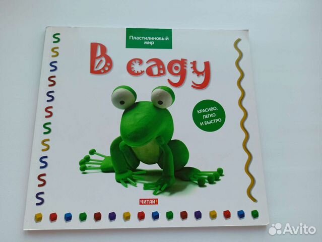 Книги для творчества