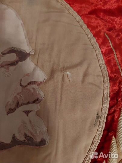 Знамя бархат СССР