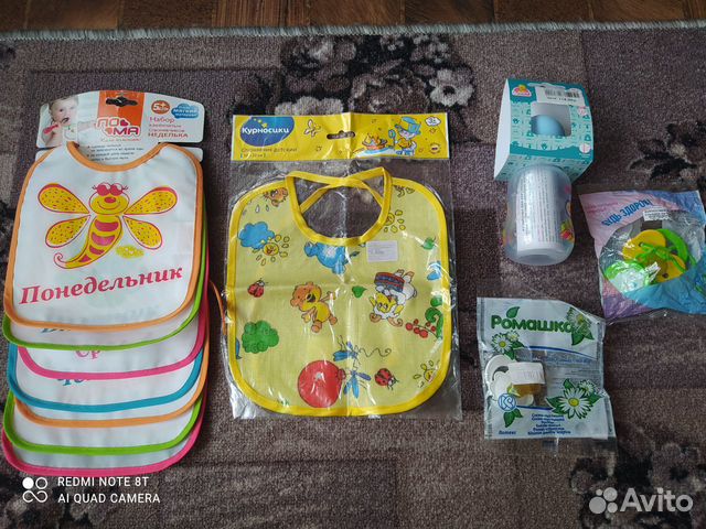 Детские принадлежности