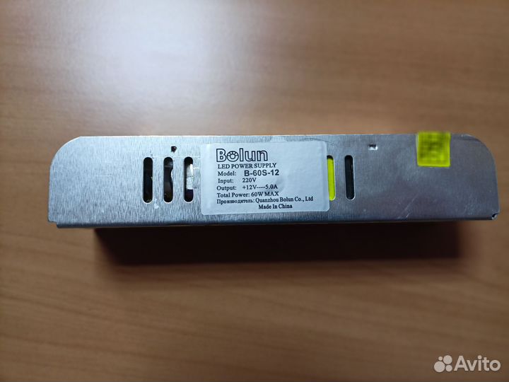 Блок питания для светодиодной ленты