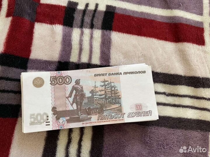Пачка купюр не настоящие рубли