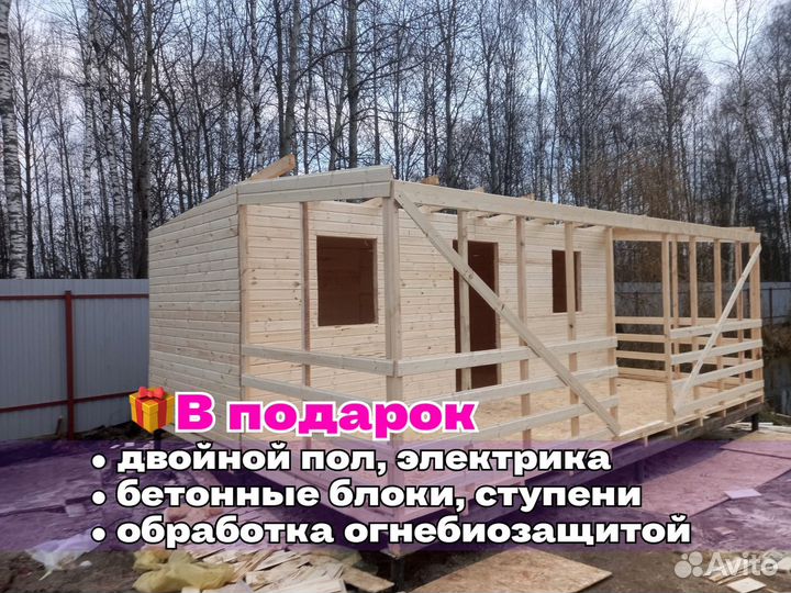 Хозблок на дачный участок без отделки