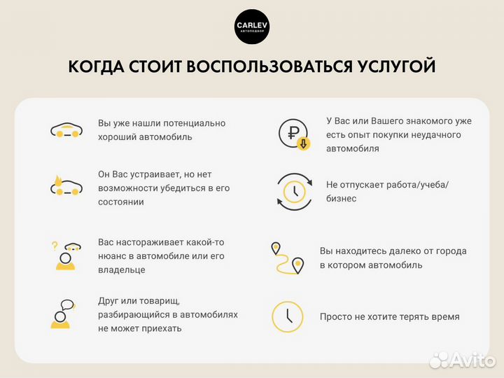 Автопроверка в Сыктывкаре