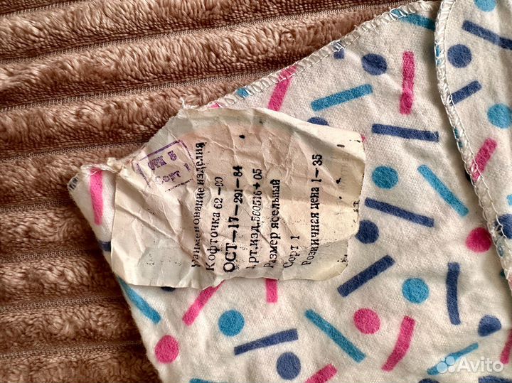 Детская одежда пакетом СССР