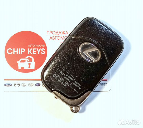 Ключ зажигания Lexus LX570 / 89904-60820