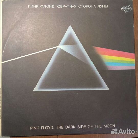 Pink Floyd. The Dark Side Of The Moon, LP