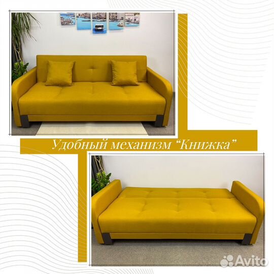 Диван раскладной новый