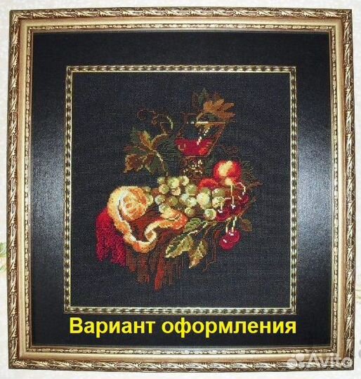 Набор для вышивания 