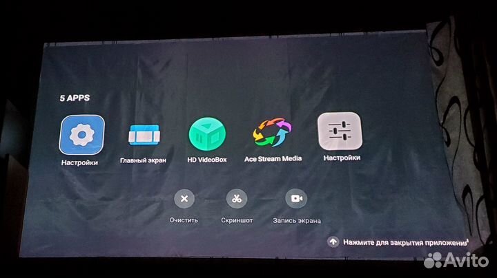 Прошивка проекторов и телевизоров Xiaomi / Xgimi