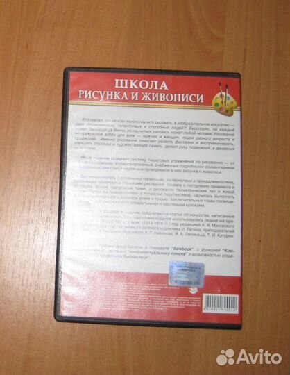Dvd сборник 