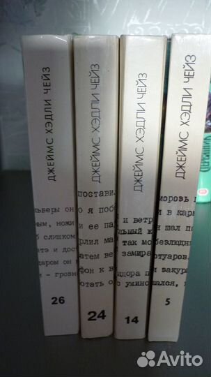 Книги Д.Х. Чейза, Дж.Б. Пристли, сборник