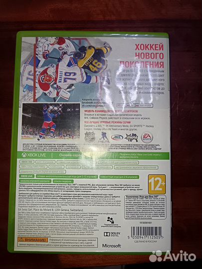 Диск Nhl 15 для Xbox 360