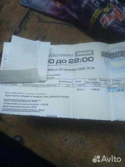 Втягивающее Toyota 1,2,3,4 ZZ