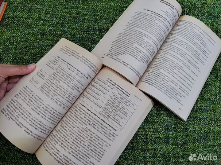 Политология социология менеджмент маргетинг