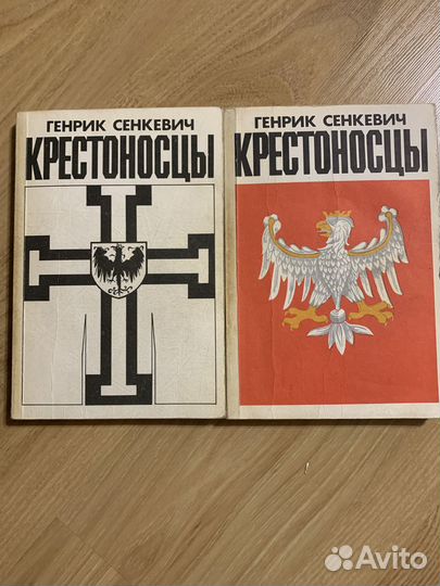 Книги Конан Дойл,Л.Карлье,Марриет, Г.Сенкевич