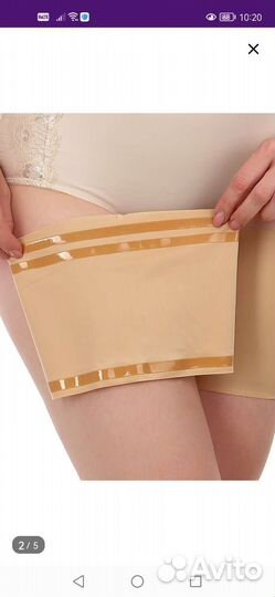 Хидлейсы бандалетки 3xl 62 64 размер