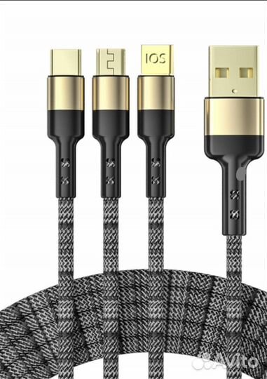 Кабель для зарядки гаджета 1.2 и 2 метра