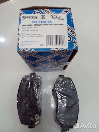 Продам тормозные колодки