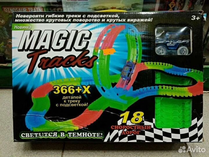 Игрушка трек