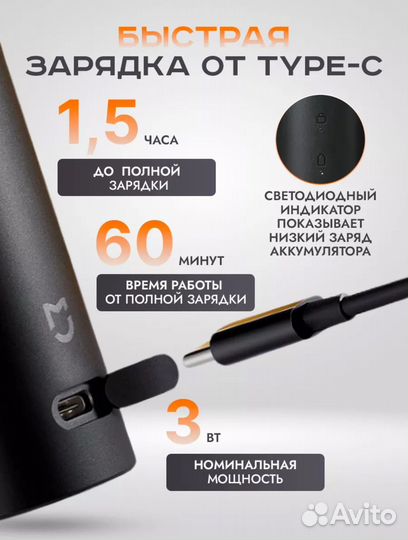 Электробритва xiaomi s300