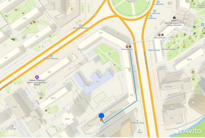 Airpods Max Sky Blue