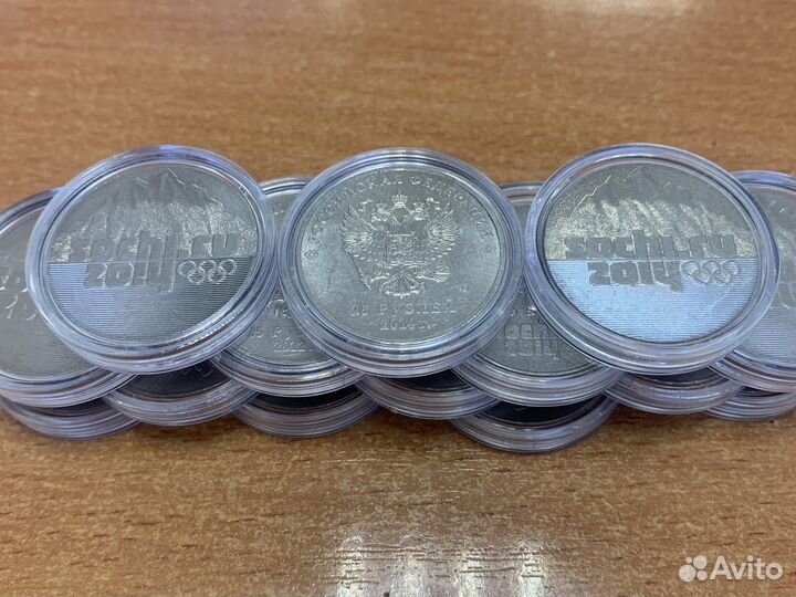 Монеты 25 рублей, 10 рублей биметалл