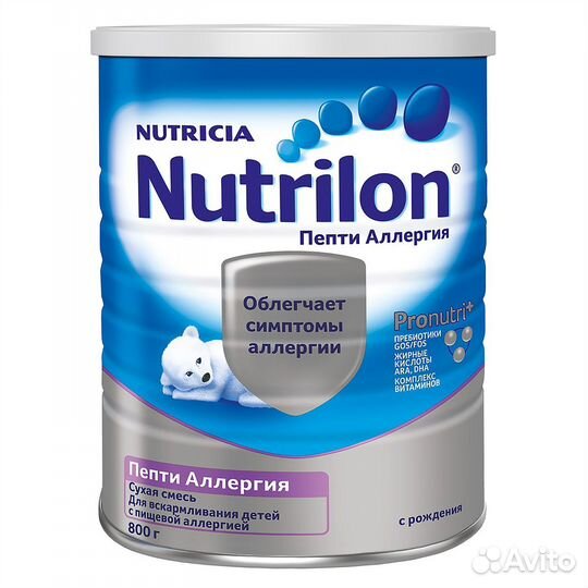 Смесь сухая Nutrilon Пепти Аллергия 800г