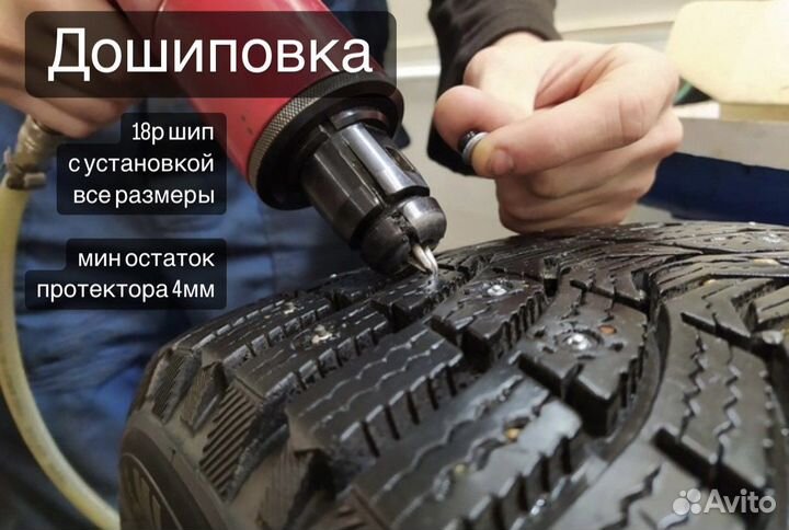 Правка дисков, шиномонтаж