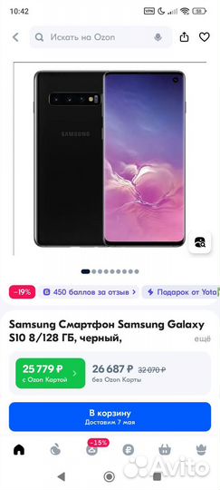 Samsung Galaxy S10 Lite, 8/128 ГБ