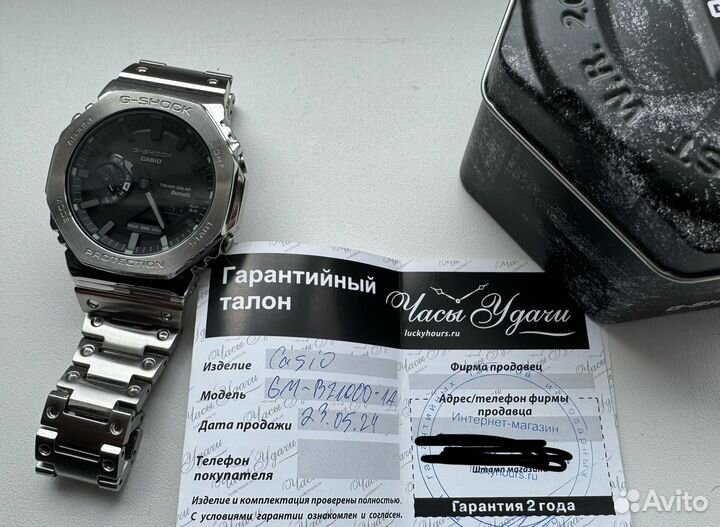 Мужские наручные часы casio g schok